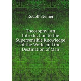 Книга Theosophy: An Introduction to the Supersensible Knowledge of the World and the Destination of Man
Книга Theosophy: An Introduction to the Supersensible Knowledge of the World and the Destination of Man