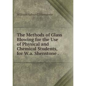 Книга The Methods of Glass Blowing for the Use of Physical and Chemical Students, for W.a. Shenstone.
Книга The Methods of Glass Blowing for the Use of Physical and Chemical Students, for W.a. Shenstone.