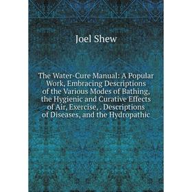 Книга The Water-Cure Manual: A Popular Work, Embracing Descriptions of the Various Modes of Bathing, the Hygienic and Curative Effects of Air, Exercis
Книга The Water-Cure Manual: A Popular Work, Embracing Descriptions of the Various Modes of Bathing, the Hygienic and Curative Effects of Air, Exercis