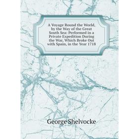 Книга A Voyage Round the World, by the Way of the Great South Sea: Performed in a Private Expedition During the War, Which Broke Out with Spain, in th
Книга A Voyage Round the World, by the Way of the Great South Sea: Performed in a Private Expedition During the War, Which Broke Out with Spain, in th