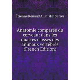 Книга Anatomie comparée du cerveau: dans les quatres classes des animaux vertébrés (French Edition)
Книга Anatomie comparée du cerveau: dans les quatres classes des animaux vertébrés (French Edition)