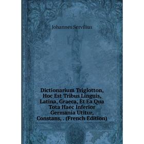 Книга Dictionarium Triglotton, Hoc Est Tribus Linguis, Latina, Graeca, Et Ea Qua Tota Haec Inferior Germania Utitur, Constans,. (French Edition)
Книга Dictionarium Triglotton, Hoc Est Tribus Linguis, Latina, Graeca, Et Ea Qua Tota Haec Inferior Germania Utitur, Constans,. (French Edition)