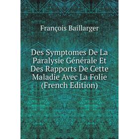 Книга Des Symptomes De La Paralysie Générale Et Des Rapports De Cette Maladie Avec La Folie (French Edition)
Книга Des Symptomes De La Paralysie Générale Et Des Rapports De Cette Maladie Avec La Folie (French Edition)
