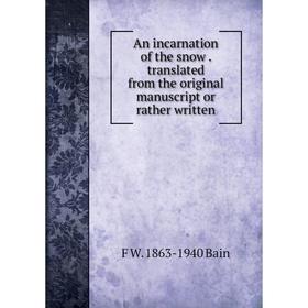 Книга An incarnation of the snow. translated from the original manuscript or rather written
Книга An incarnation of the snow. translated from the original manuscript or rather written
