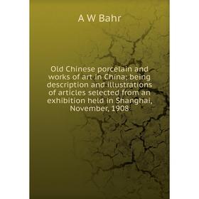Книга Old Chinese porcelain and works of art in China; being description and illustrations of articles selected from an exhibition held in Shanghai, N
Книга Old Chinese porcelain and works of art in China; being description and illustrations of articles selected from an exhibition held in Shanghai, N
