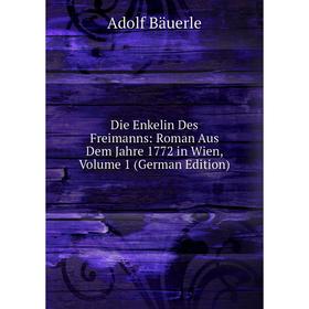 Книга Die Enkelin Des Freimanns: Roman Aus Dem Jahre 1772 in Wien, Volume 1 (German Edition)
Книга Die Enkelin Des Freimanns: Roman Aus Dem Jahre 1772 in Wien, Volume 1 (German Edition)