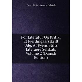 Книга For Literatur Og Kritik: Et Fjerdingaarsskrift Udg. Af Fyens Stifts Literaere Selskab, Volume 2 (Danish Edition)
Книга For Literatur Og Kritik: Et Fjerdingaarsskrift Udg. Af Fyens Stifts Literaere Selskab, Volume 2 (Danish Edition)