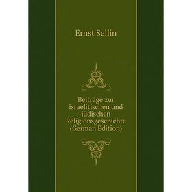 Книга Beiträge zur israelitischen und jüdischen Religionsgeschichte (German Edition)
Книга Beiträge zur israelitischen und jüdischen Religionsgeschichte (German Edition)