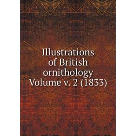 Книга Illustrations of British ornithology Volume v. 2 (1833)
Книга Illustrations of British ornithology Volume v. 2 (1833)