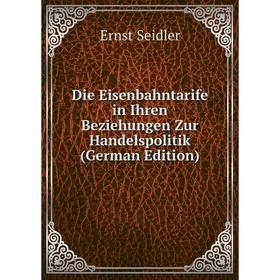 Книга Die Eisenbahntarife in Ihren Beziehungen Zur Handelspolitik (German Edition)
Книга Die Eisenbahntarife in Ihren Beziehungen Zur Handelspolitik (German Edition)