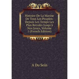 Книга Histoire De La Marine De Tous Les Peuples: Depuis Les Temps Les Plus Reculés Jusqu'à Nos Jours, Volume 1 (French Edition)
Книга Histoire De La Marine De Tous Les Peuples: Depuis Les Temps Les Plus Reculés Jusqu'à Nos Jours, Volume 1 (French Edition)