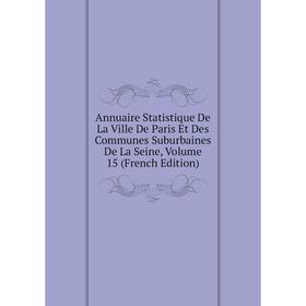 Книга Annuaire Statistique De La Ville De Paris Et Des Communes Suburbaines De La Seine, Volume 15 (French Edition)
Книга Annuaire Statistique De La Ville De Paris Et Des Communes Suburbaines De La Seine, Volume 15 (French Edition)