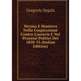 Книга Verona E Mantova Nella Cospirazione Contro L'austria E Nei Processi Politici Del 1850-53 (Italian Edition)
Книга Verona E Mantova Nella Cospirazione Contro L'austria E Nei Processi Politici Del 1850-53 (Italian Edition)