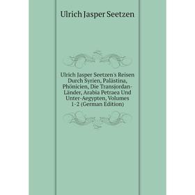 Книга Ulrich Jasper Seetzen's Reisen Durch Syrien, Palästina, Phönicien, Die Transjordan-Länder, Arabia Petraea Und Unter-Aegypten, Volumes 1-2 (Germa
Книга Ulrich Jasper Seetzen's Reisen Durch Syrien, Palästina, Phönicien, Die Transjordan-Länder, Arabia Petraea Und Unter-Aegypten, Volumes 1-2 (Germa