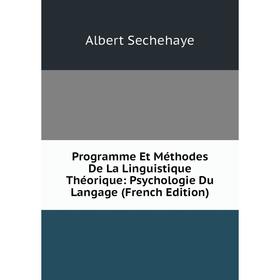 Книга Programme Et Méthodes De La Linguistique Théorique: Psychologie Du Langage (French Edition)
Книга Programme Et Méthodes De La Linguistique Théorique: Psychologie Du Langage (French Edition)