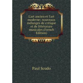 Книга L'art ancien et l'art moderne; nouveaux mélanges de critique et de littérature musicales
Книга L'art ancien et l'art moderne; nouveaux mélanges de critique et de littérature musicales