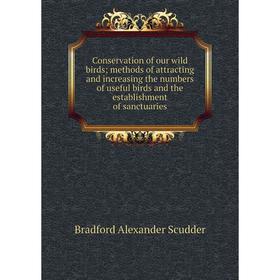 Книга Conservation of our wild birds; methods of attracting and increasing the numbers of useful birds and the establishment of sanctuaries
Книга Conservation of our wild birds; methods of attracting and increasing the numbers of useful birds and the establishment of sanctuaries