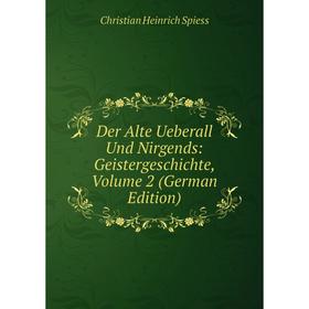 Книга Der Alte Ueberall Und Nirgends: Geistergeschichte, Volume 2 (German Edition)
Книга Der Alte Ueberall Und Nirgends: Geistergeschichte, Volume 2 (German Edition)