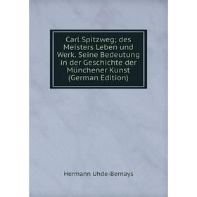 Книга Carl Spitzweg; des Meisters Leben und Werk. Seine Bedeutung in der Geschichte der Münchener Kunst (German Edition)
Книга Carl Spitzweg; des Meisters Leben und Werk. Seine Bedeutung in der Geschichte der Münchener Kunst (German Edition)