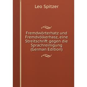 Книга Fremdwörterhatz und Fremdvölkerhasz, eine Streitschrift gegen die Sprachreinigung (German Edition)
Книга Fremdwörterhatz und Fremdvölkerhasz, eine Streitschrift gegen die Sprachreinigung (German Edition)