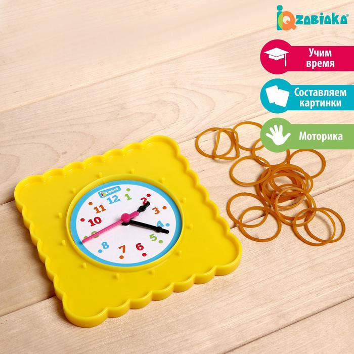 Геоборд «Изучаем время», цвет МИКС
Геоборд «Изучаем время», цвет МИКС