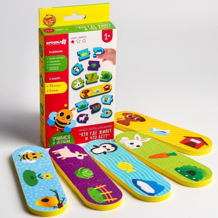 Макси - пазлы для ванны (головоломка), тройные «Кто где живёт и ест», 5 пазлов, 15 деталей
Макси - пазлы для ванны (головоломка), тройные «Кто где живёт и ест», 5 пазлов, 15 деталей