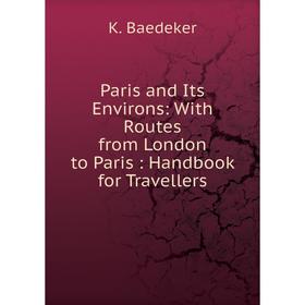 Книга Paris and Its Environs: With Routes from London to Paris: Handbook for Travellers
Книга Paris and Its Environs: With Routes from London to Paris: Handbook for Travellers