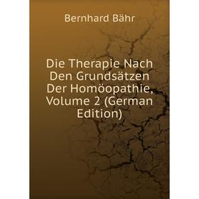 Книга Die Therapie Nach Den Grundsätzen Der Homöopathie, Volume 2 (German Edition)
Книга Die Therapie Nach Den Grundsätzen Der Homöopathie, Volume 2 (German Edition)