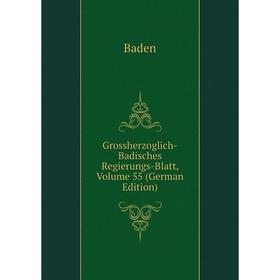 Книга Grossherzoglich-Badisches Regierungs-Blatt, Volume 55 (German Edition)
Книга Grossherzoglich-Badisches Regierungs-Blatt, Volume 55 (German Edition)