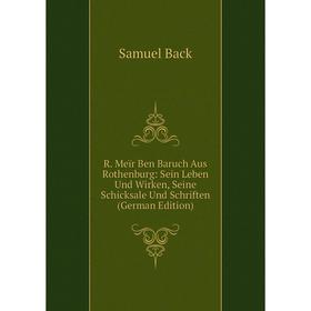 Книга R. Meïr Ben Baruch Aus Rothenburg: Sein Leben Und Wirken, Seine Schicksale Und Schriften (German Edition)
Книга R. Meïr Ben Baruch Aus Rothenburg: Sein Leben Und Wirken, Seine Schicksale Und Schriften (German Edition)