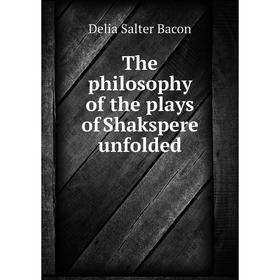 Книга The philosophy of the plays of Shakspere unfolded 
Книга The philosophy of the plays of Shakspere unfolded