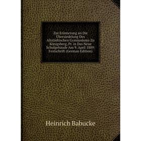 Книга Zur Erinnerung an Die Ubersiedelung Des Altstadtischen Gymnasiums Zu Königsberg, Pr. in Das Neue Schulgebaude Am 9. April 1889: Festschrift
Книга Zur Erinnerung an Die Ubersiedelung Des Altstadtischen Gymnasiums Zu Königsberg, Pr. in Das Neue Schulgebaude Am 9. April 1889: Festschrift