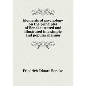 Книга Elements of psychology on the principles of Beneke: stated and illustrated in a simple and popular manner
Книга Elements of psychology on the principles of Beneke: stated and illustrated in a simple and popular manner
