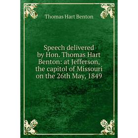 Книга Speech delivered by Hon. Thomas Hart Benton: at Jefferson, the capitol of Missouri on the 26th May, 1849
Книга Speech delivered by Hon. Thomas Hart Benton: at Jefferson, the capitol of Missouri on the 26th May, 1849