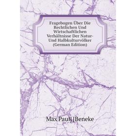 Книга Fragebogen Über Die Rechtlichen Und Wirtschaftlichen Verhältnisse Der Natur- Und Halbkulturvölker (German Edition)
Книга Fragebogen Über Die Rechtlichen Und Wirtschaftlichen Verhältnisse Der Natur- Und Halbkulturvölker (German Edition)