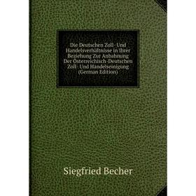 Книга Die Deutschen Zoll- Und Handelsverhältnisse in Ihrer Beziehung Zur Anbahnung Der Österreichisch-Deutschen Zoll- Und Handelseinigung (German Edit
Книга Die Deutschen Zoll- Und Handelsverhältnisse in Ihrer Beziehung Zur Anbahnung Der Österreichisch-Deutschen Zoll- Und Handelseinigung (German Edit