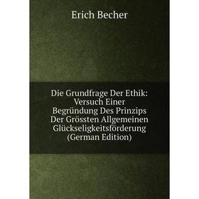 Книга Die Grundfrage Der Ethik: Versuch Einer Begründung Des Prinzips Der Grössten Allgemeinen Glückseligkeitsförderung (German Edition)
Книга Die Grundfrage Der Ethik: Versuch Einer Begründung Des Prinzips Der Grössten Allgemeinen Glückseligkeitsförderung (German Edition)