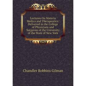 Книга Lectures On Materia Medica and Therapeutics: Delivered in the College of Physicians and Surgeons of the University of the State of New York
Книга Lectures On Materia Medica and Therapeutics: Delivered in the College of Physicians and Surgeons of the University of the State of New York
