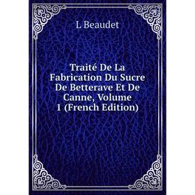 Книга Traité De La Fabrication Du Sucre De Betterave Et De Canne, Volume 1 (French Edition)
Книга Traité De La Fabrication Du Sucre De Betterave Et De Canne, Volume 1 (French Edition)