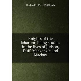 Книга Knights of the labarum; being studies in the lives of Judson, Duff, Mackenzie and Mackay
Книга Knights of the labarum; being studies in the lives of Judson, Duff, Mackenzie and Mackay