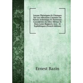 Книга Leçons Théoriques Et Cliniques Sur Les Affections Cutanées De Nature Arthritique Et Dartreuse: Considérées En Elles-Mêmes Et Dans Leurs Rapports
Книга Leçons Théoriques Et Cliniques Sur Les Affections Cutanées De Nature Arthritique Et Dartreuse: Considérées En Elles-Mêmes Et Dans Leurs Rapports