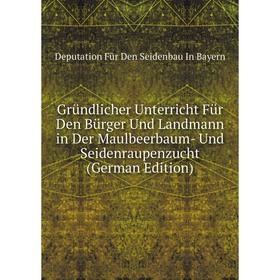 Книга Gründlicher Unterricht Für Den Bürger Und Landmann in Der Maulbeerbaum- Und Seidenraupenzucht (German Edition)
Книга Gründlicher Unterricht Für Den Bürger Und Landmann in Der Maulbeerbaum- Und Seidenraupenzucht (German Edition)