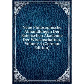 Книга Neue Philosophische Abhandlungen Der Baierischen Akademie der Wissenschaften, Volume 4
Книга Neue Philosophische Abhandlungen Der Baierischen Akademie der Wissenschaften, Volume 4