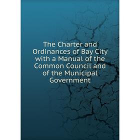 Книга The Charter and Ordinances of Bay City with a Manual of the Common Council and of the Municipal Government
Книга The Charter and Ordinances of Bay City with a Manual of the Common Council and of the Municipal Government