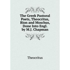 Книга The Greek Pastoral Poets, Theocritus, Bion and Moschus, Done Into Engl. by M.J. Chapman
Книга The Greek Pastoral Poets, Theocritus, Bion and Moschus, Done Into Engl. by M.J. Chapman