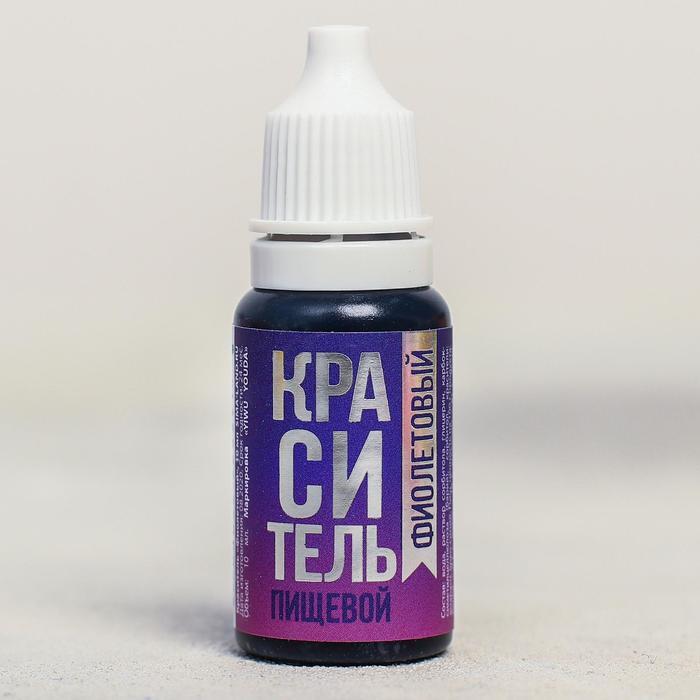 Краситель «Фиолетовый», 10 мл
Краситель «Фиолетовый», 10 мл