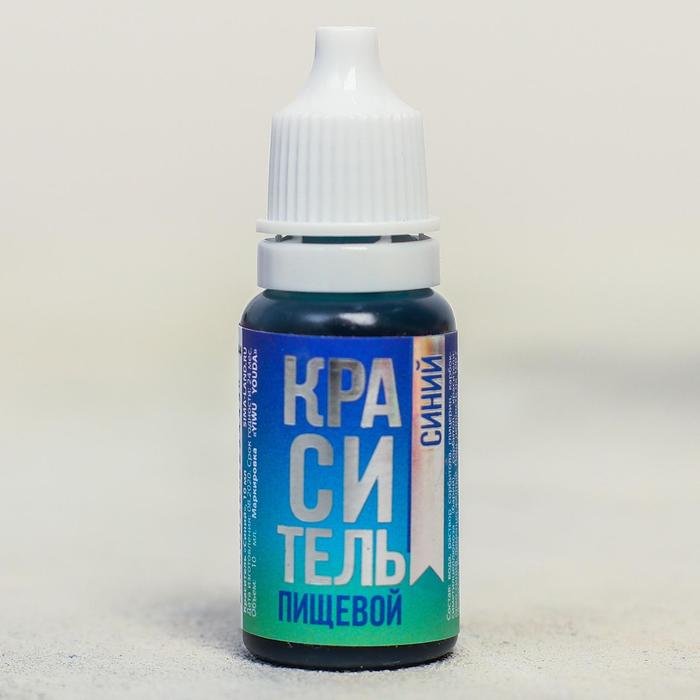 Краситель «Синий», 10 мл
Краситель «Синий», 10 мл