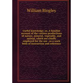 Книга Useful knowledge; or, A familiar account of the various productions of nature, mineral, vegetable, and animal, which are chiefly employed for th
Книга Useful knowledge; or, A familiar account of the various productions of nature, mineral, vegetable, and animal, which are chiefly employed for th