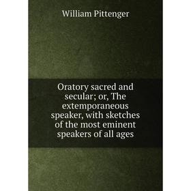 Книга Oratory sacred and secular; or the extemporaneous speaker, with sketches of the most eminent speakers of all ages
Книга Oratory sacred and secular; or the extemporaneous speaker, with sketches of the most eminent speakers of all ages