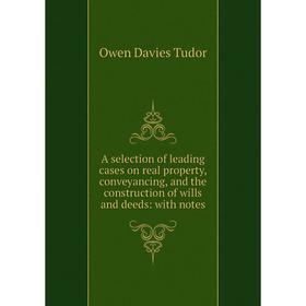 Книга A selection of leading cases on real property, conveyancing, and the construction of wills and deeds: with notes
Книга A selection of leading cases on real property, conveyancing, and the construction of wills and deeds: with notes